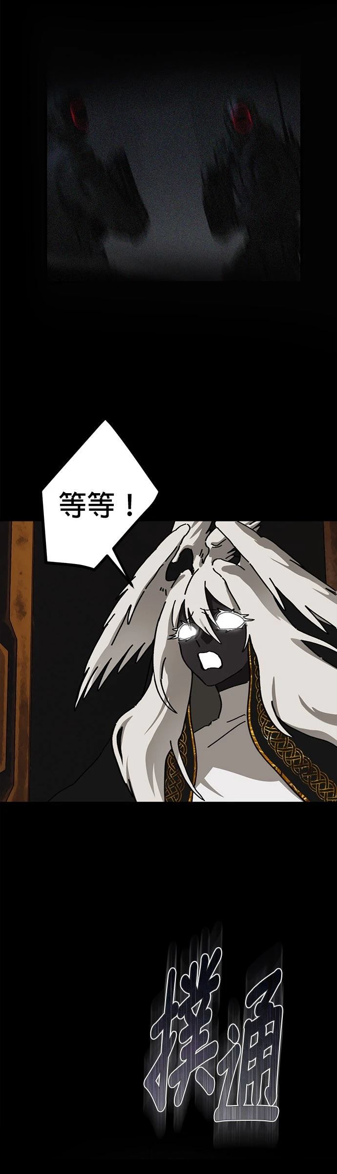 第21话4