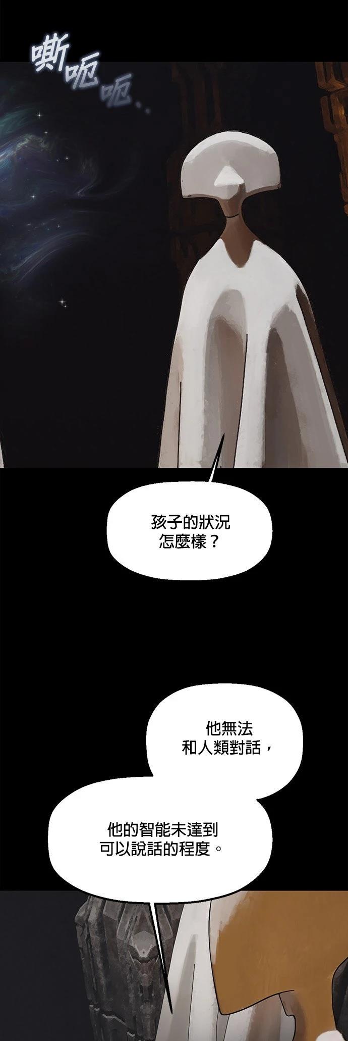 第21话40