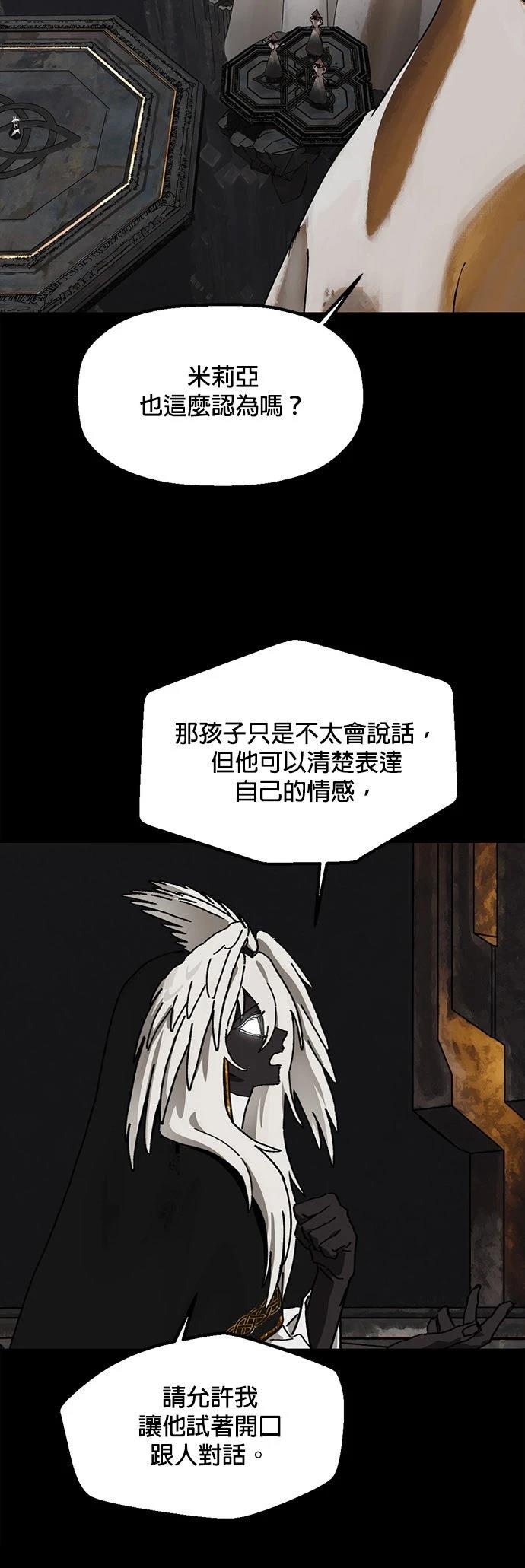 第21话41