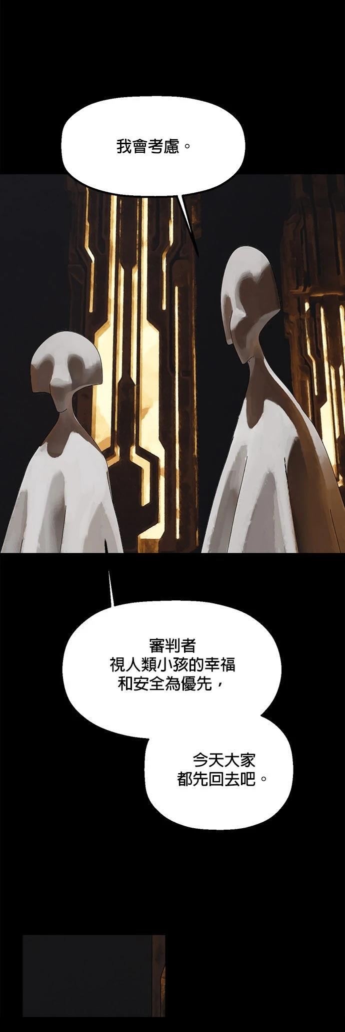 第21话42