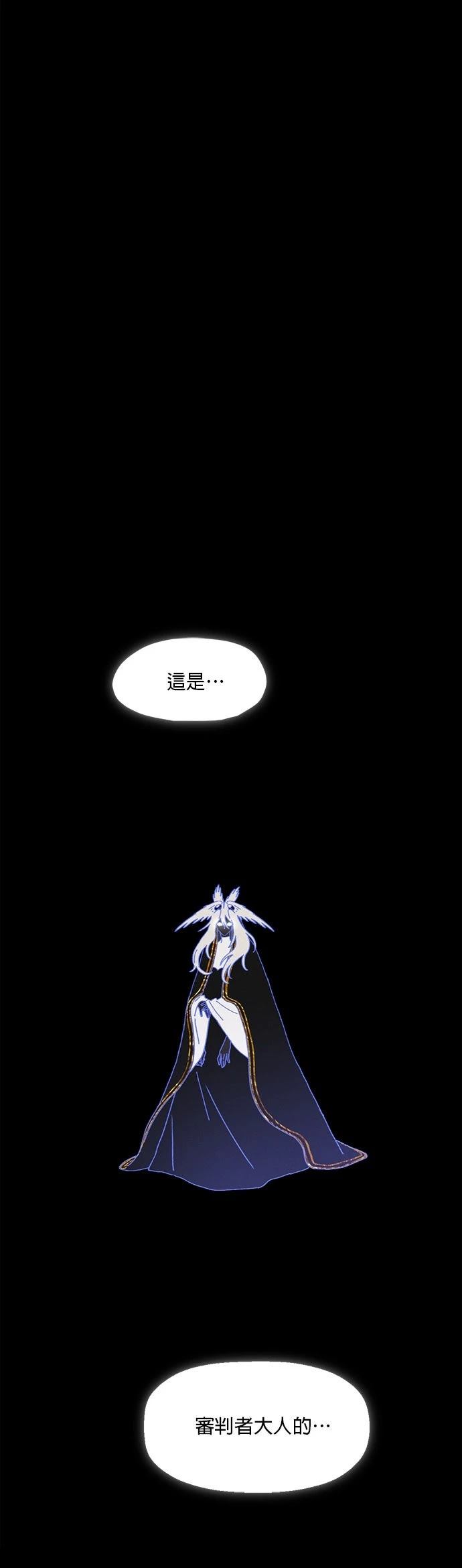 第21话46