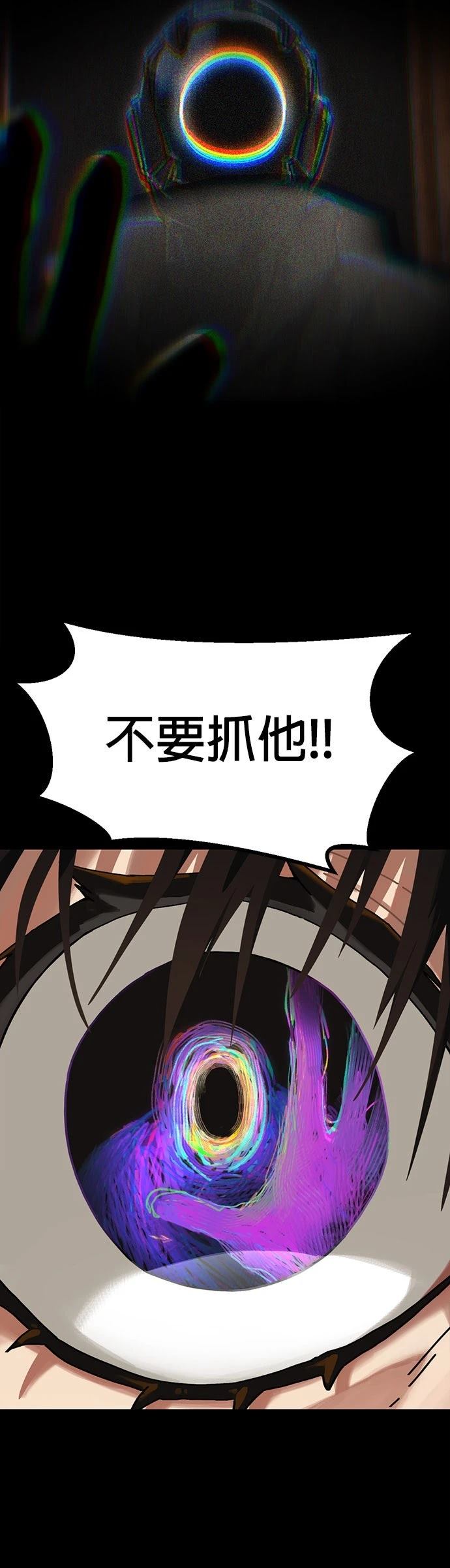 第21话5