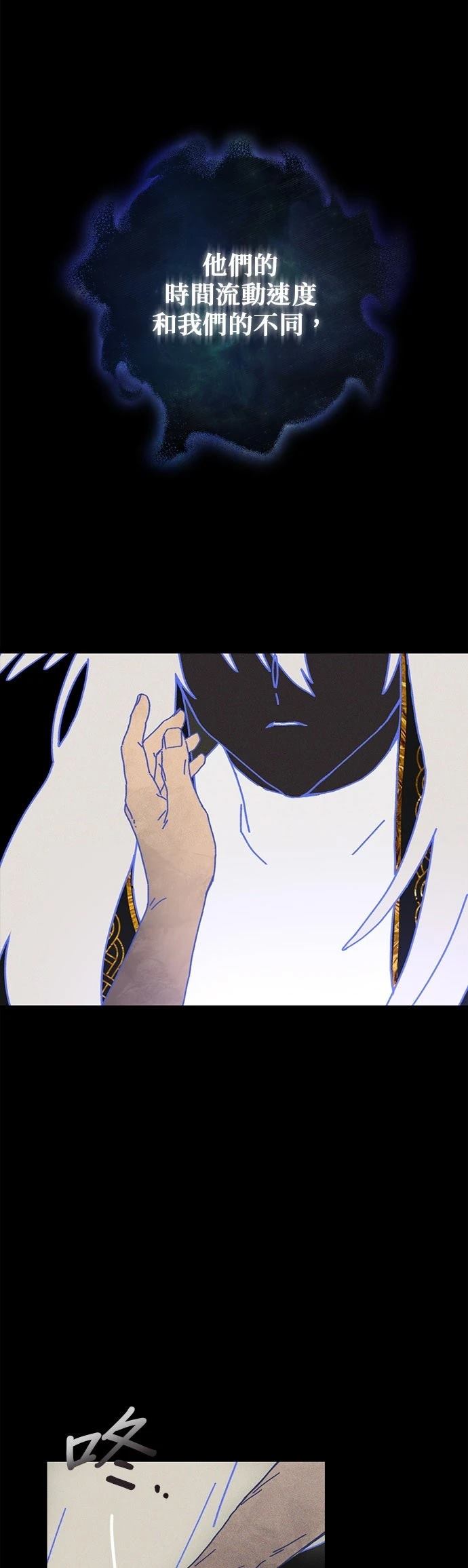 第21话50