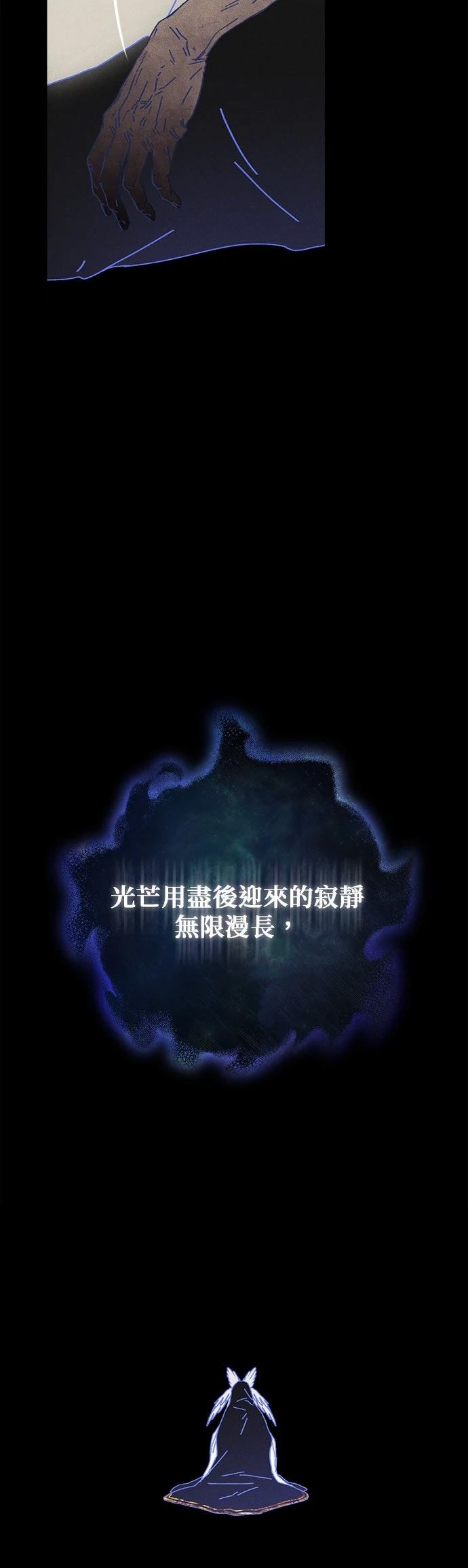 第21话51