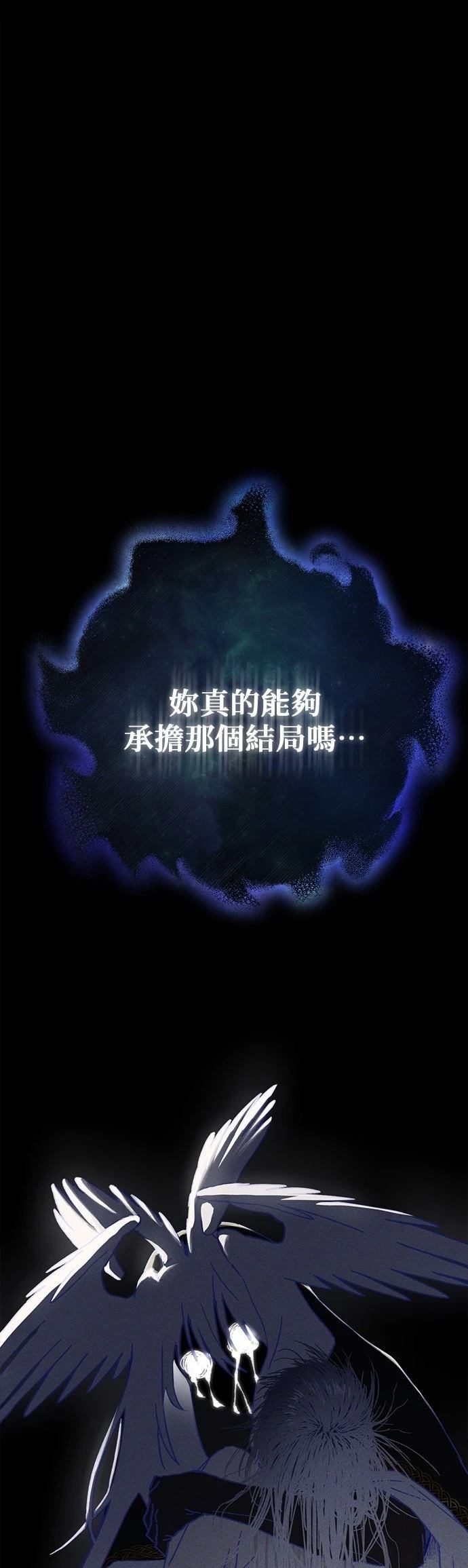 第21话52