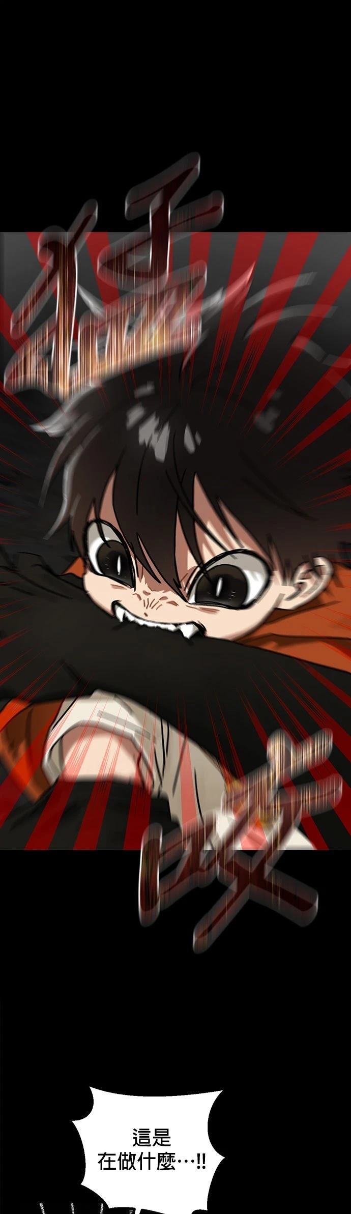 第21话6