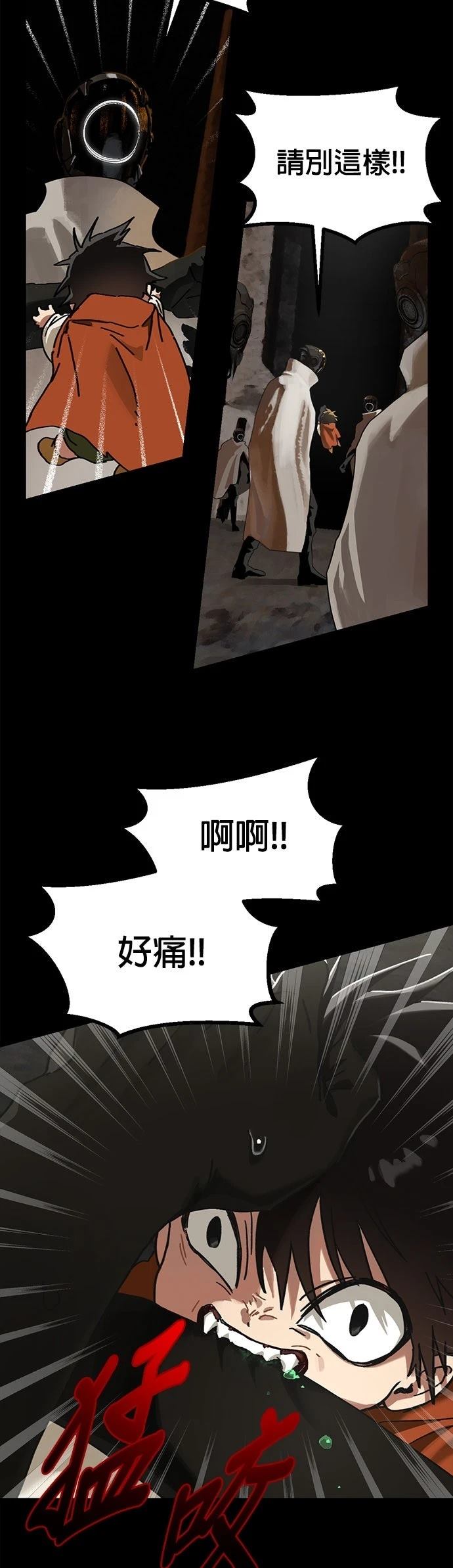 第21话7