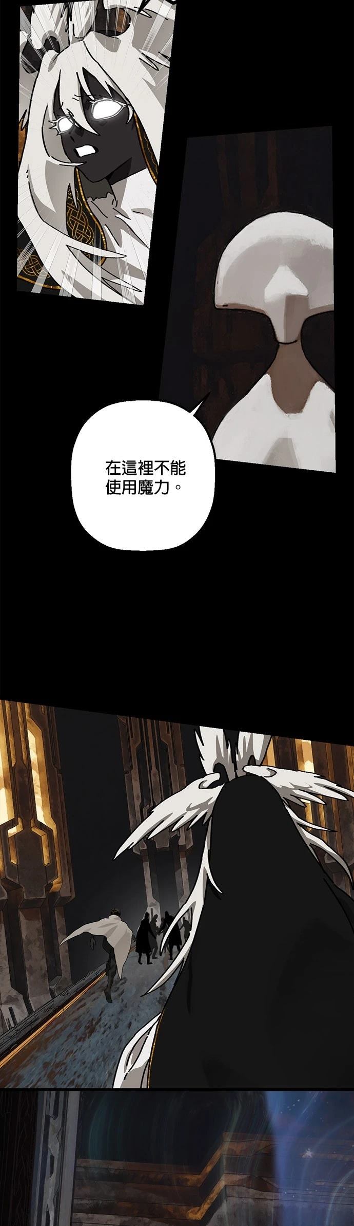 第21话9