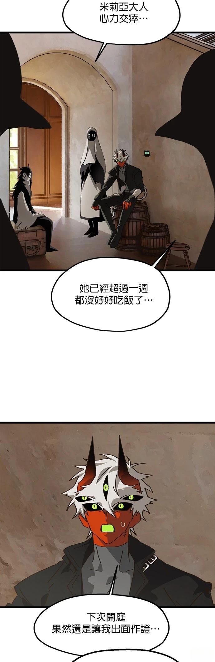 第22话1