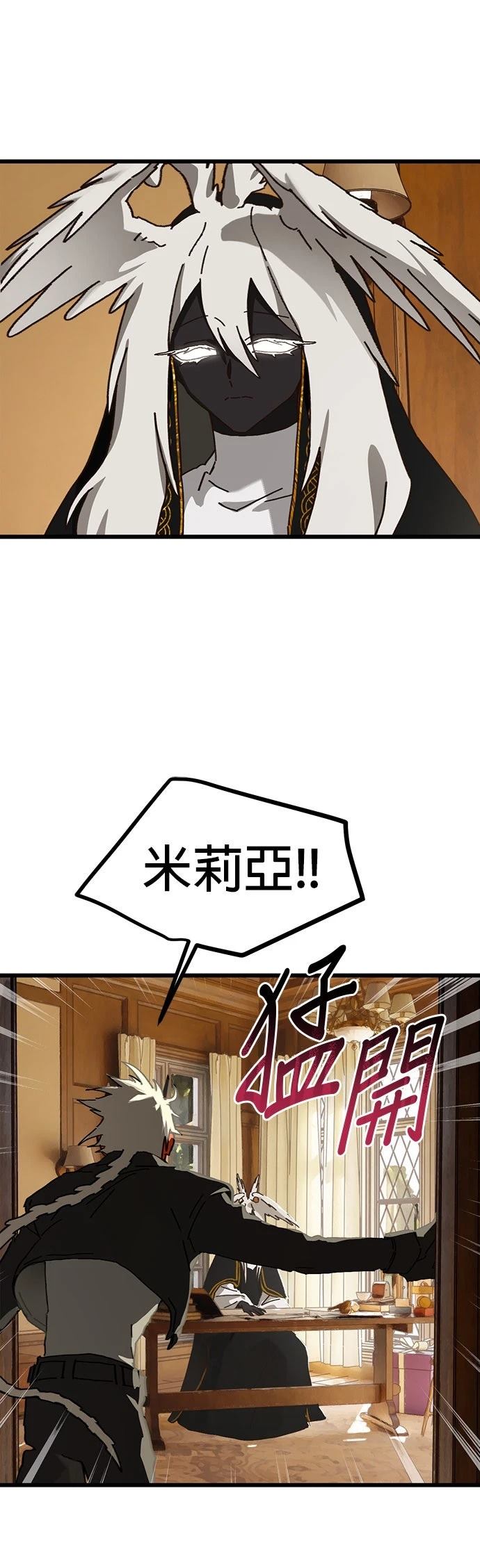 第22话13