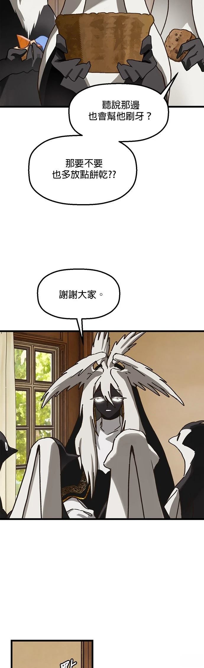 第22话17
