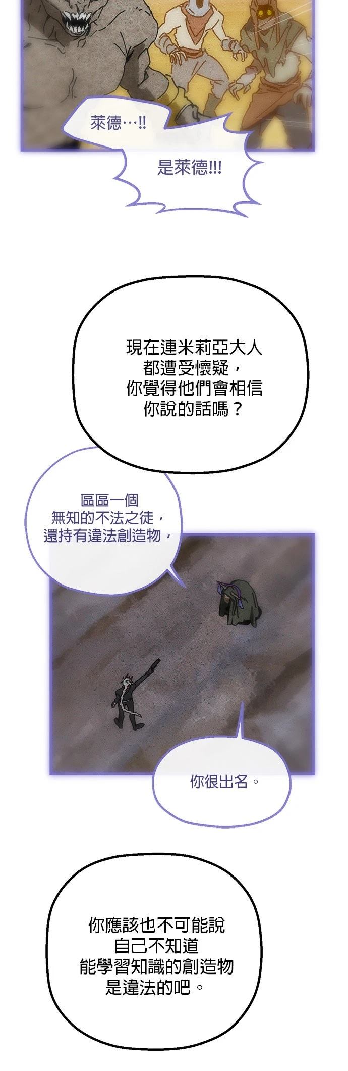 第22话3
