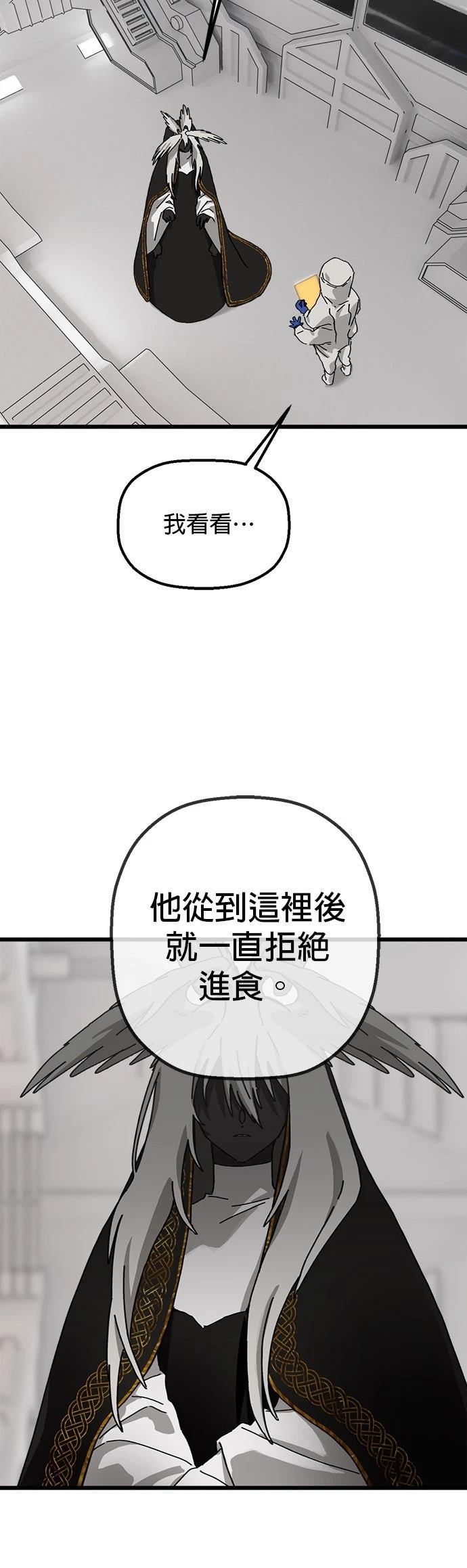第22话33
