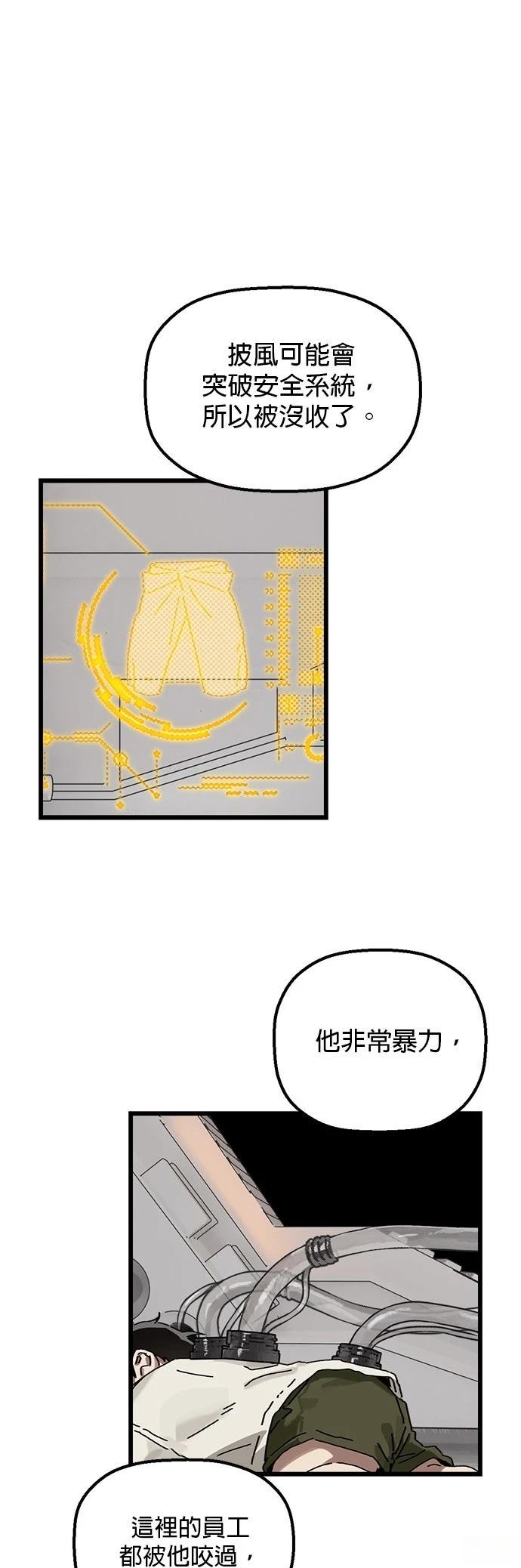 第22话34