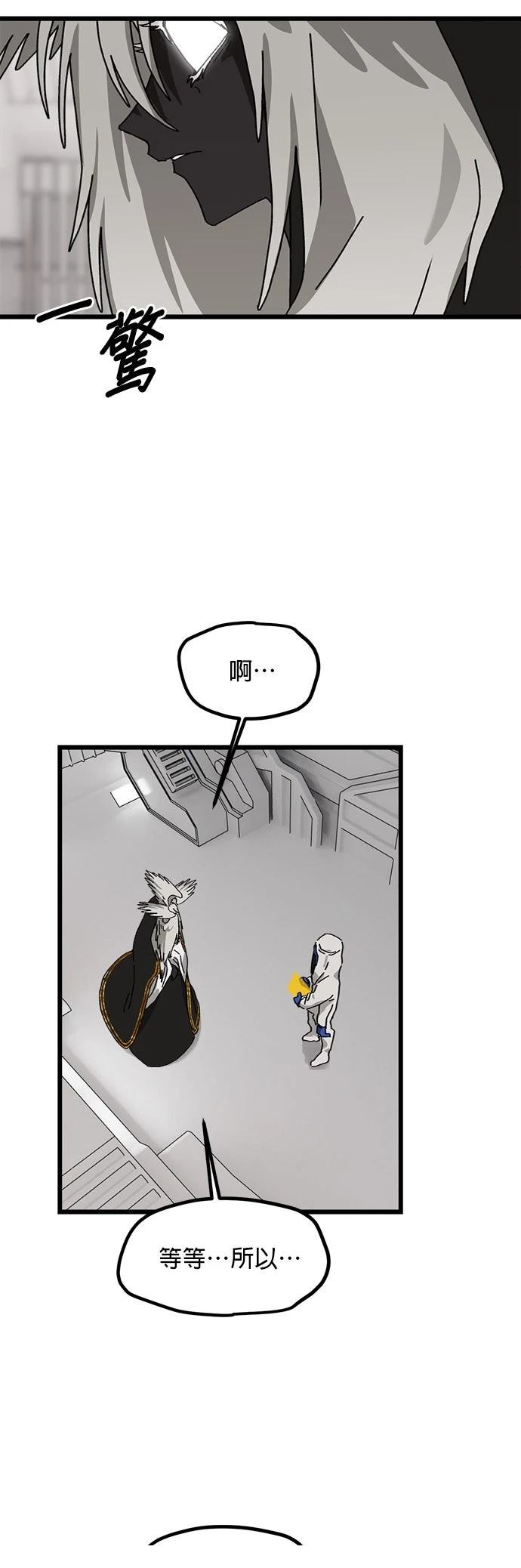 第22话36