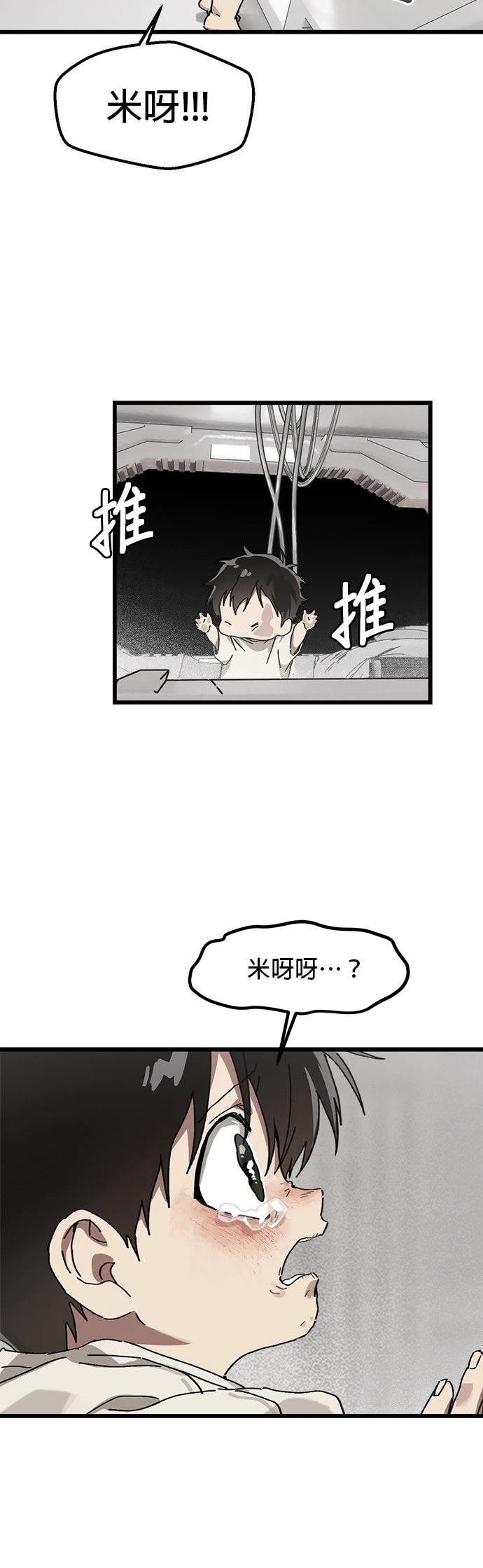 第22话45