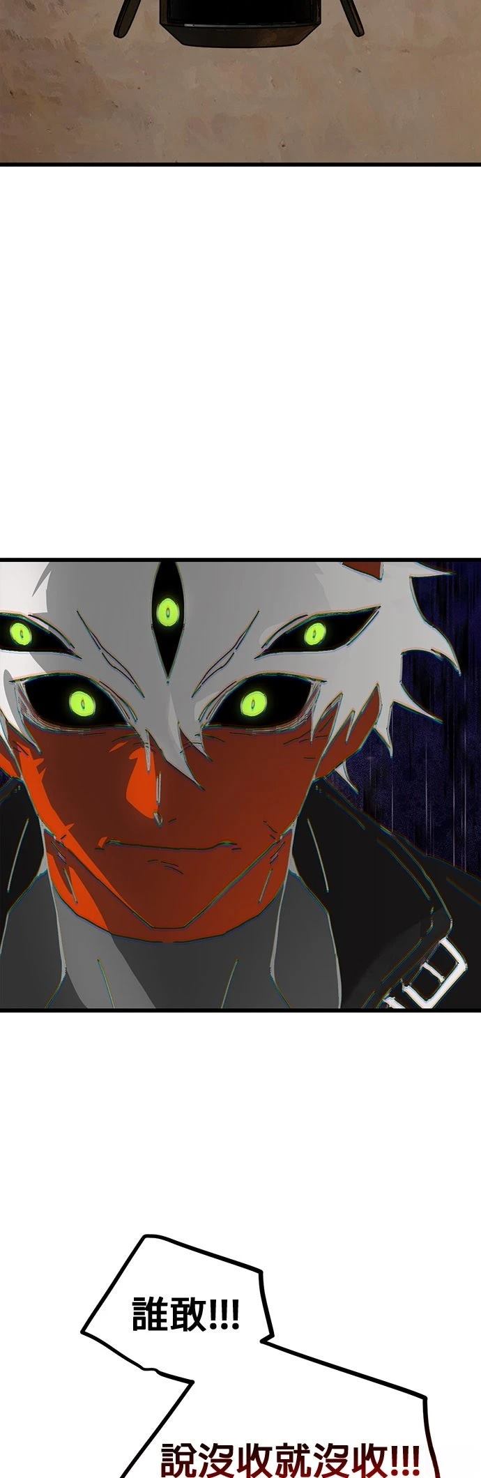 第22话5