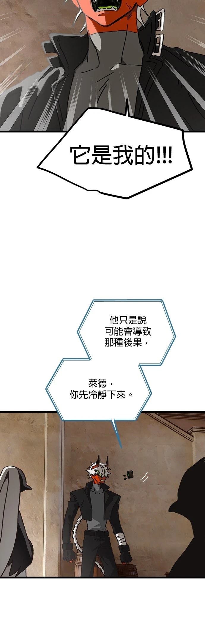 第22话7