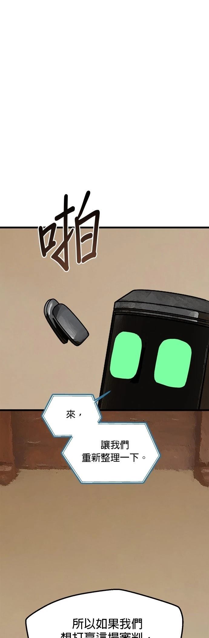 第24话0