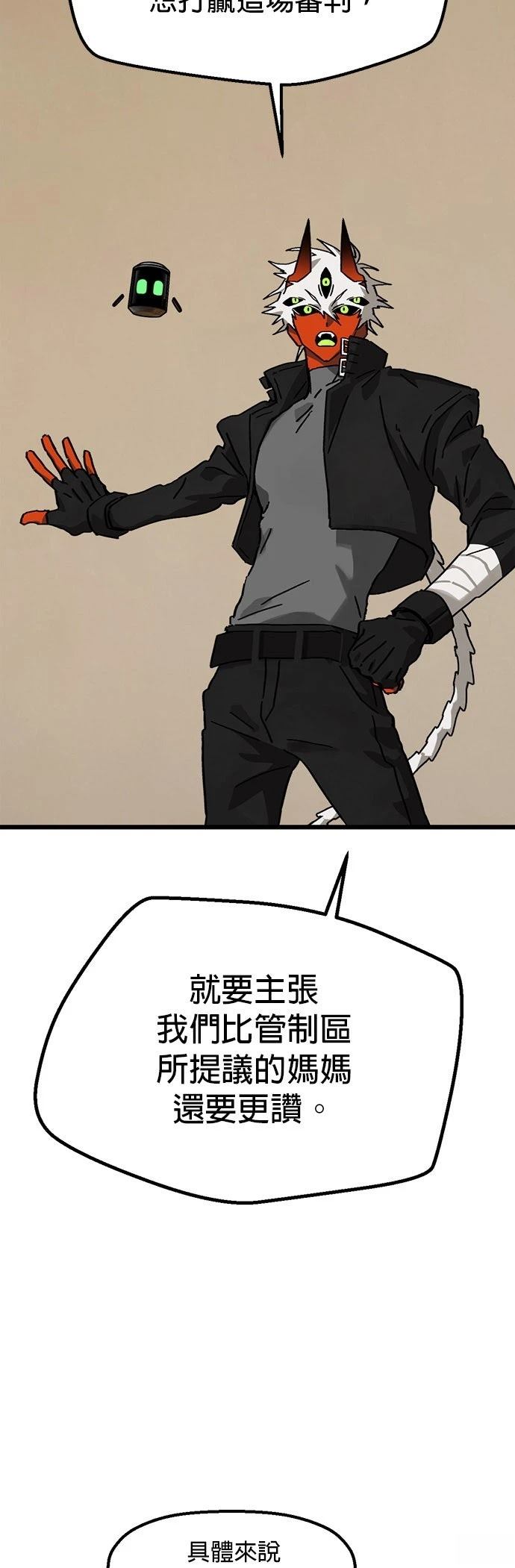 第24话1