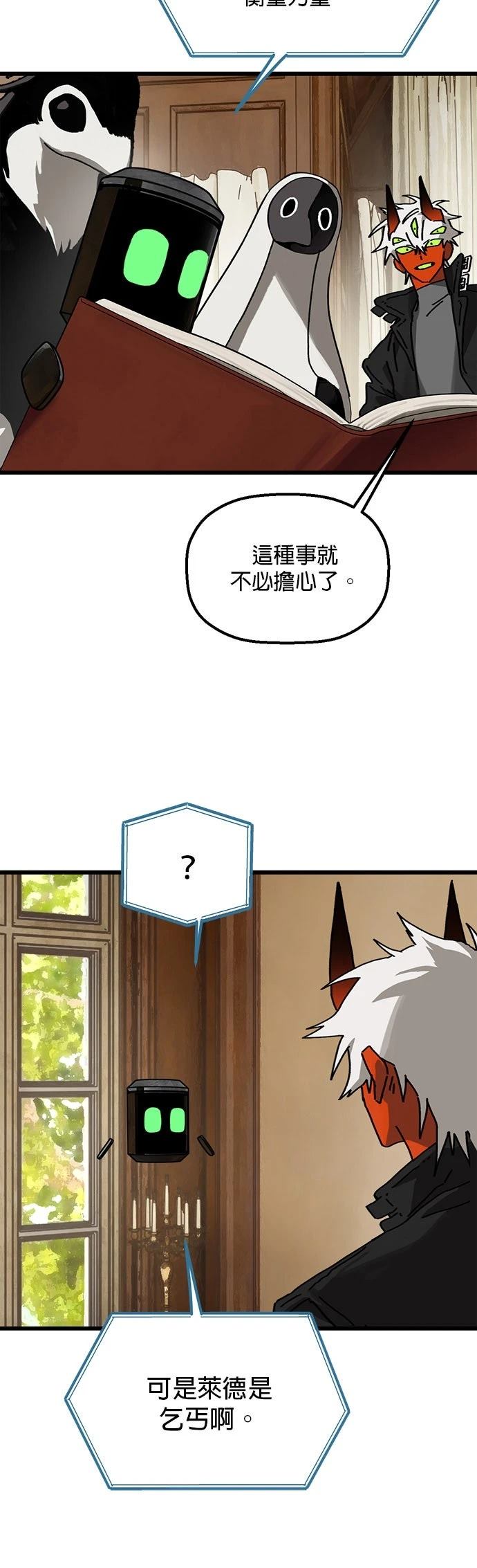 第24话10