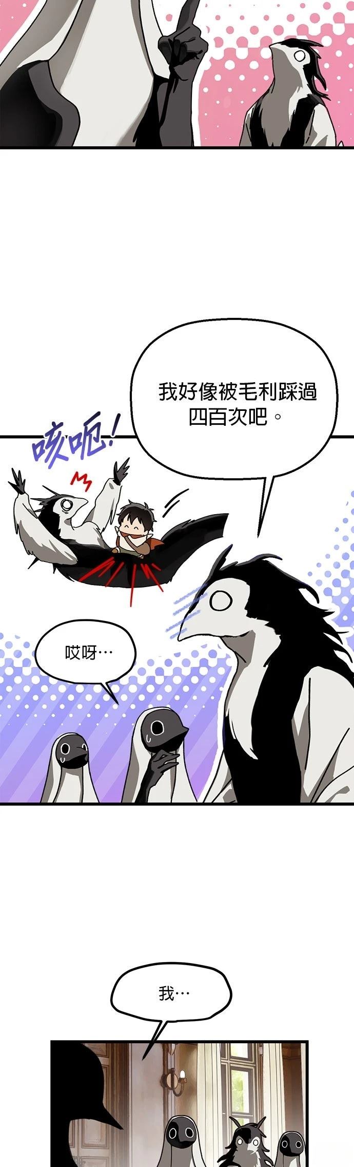 第24话13
