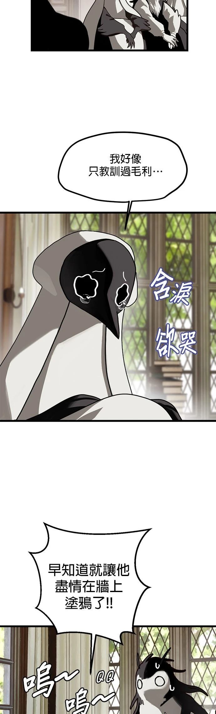 第24话14