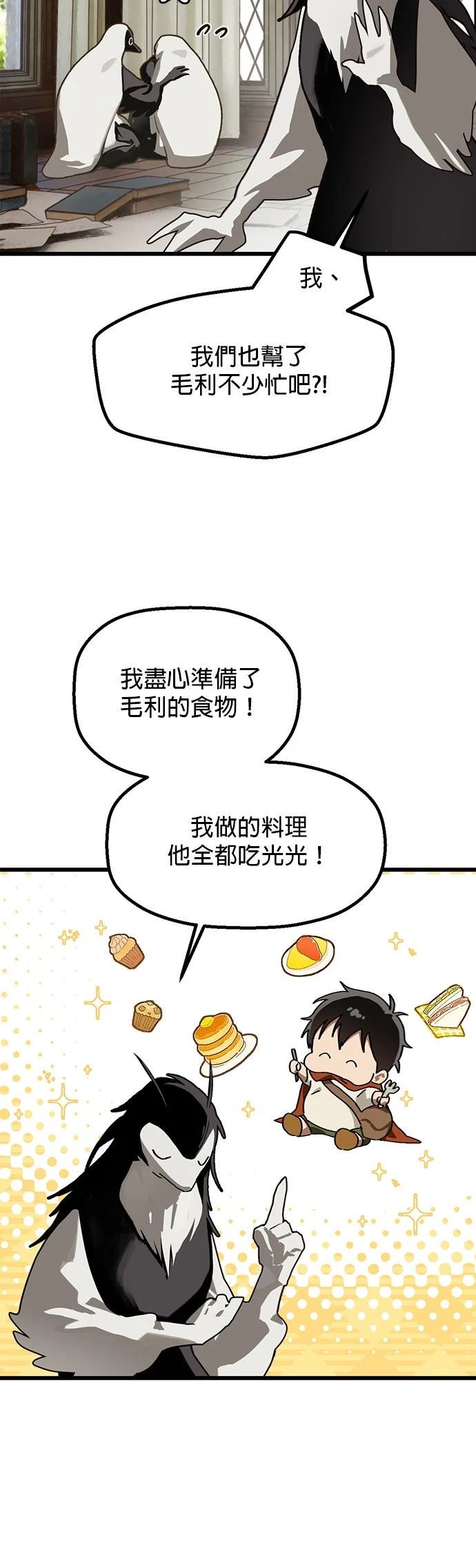 第24话15