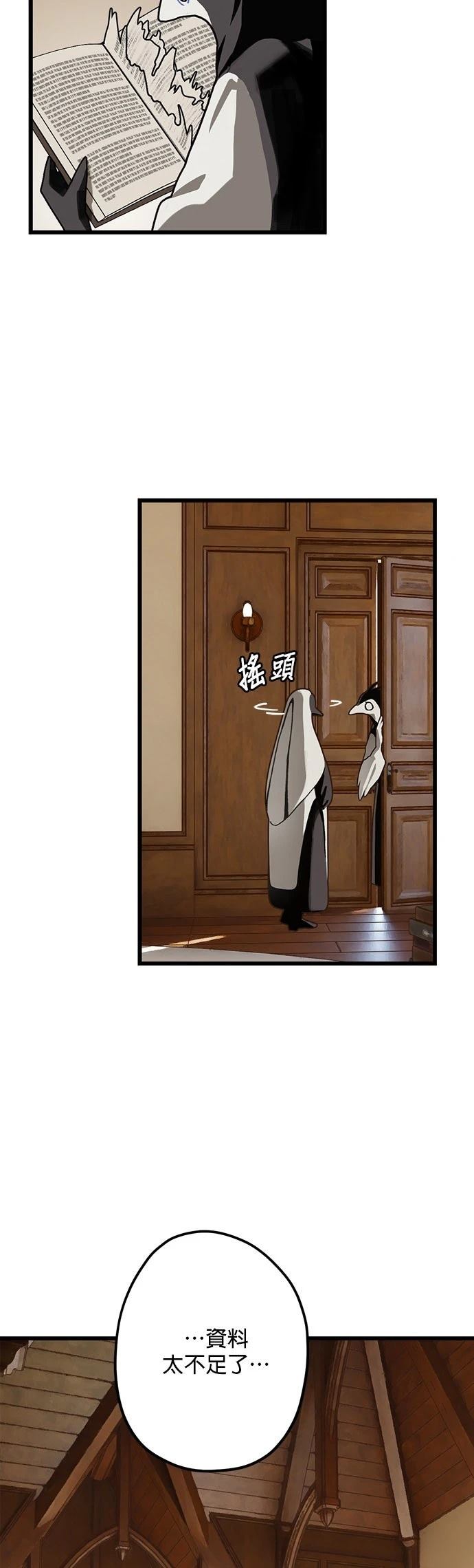 第24话18