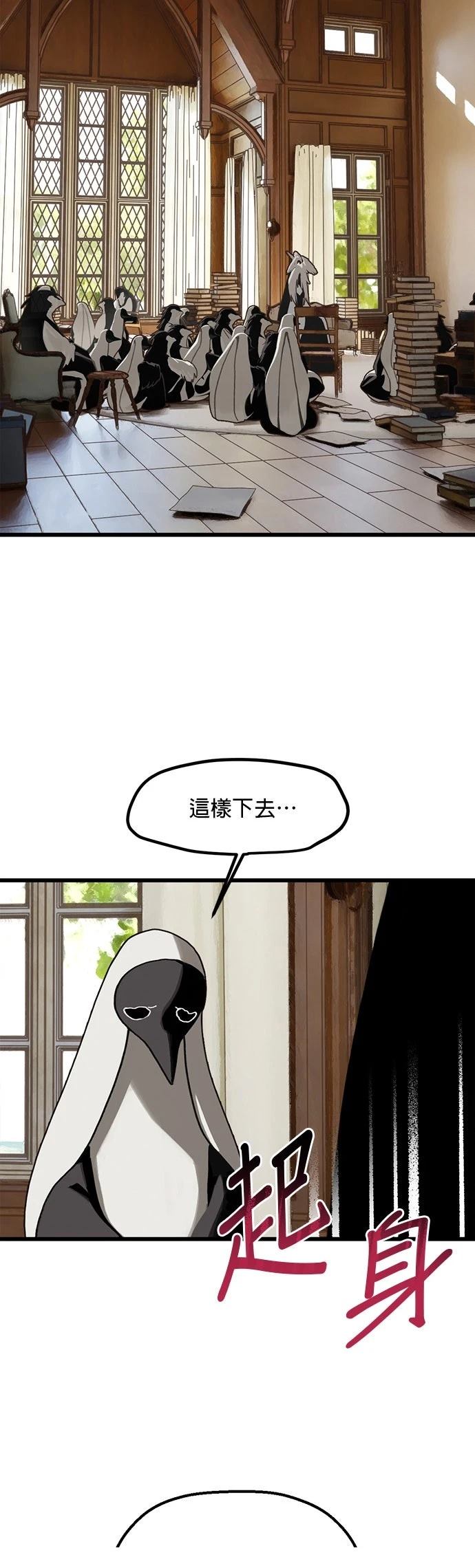 第24话19
