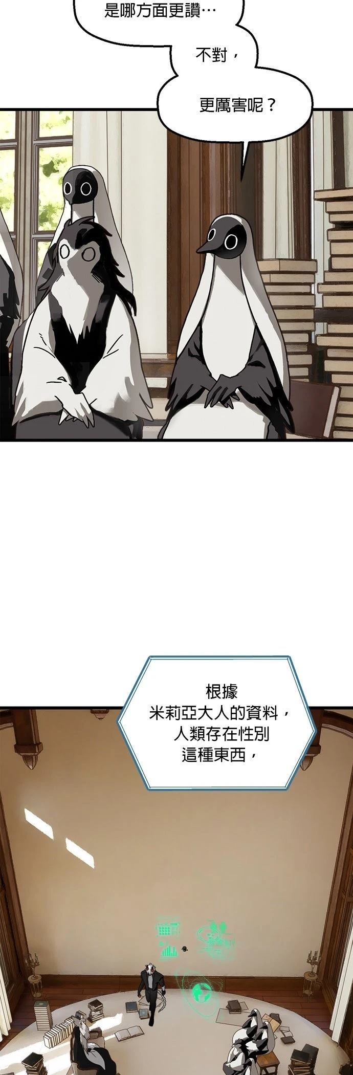 第24话2