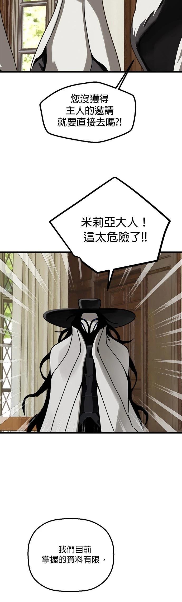 第24话21