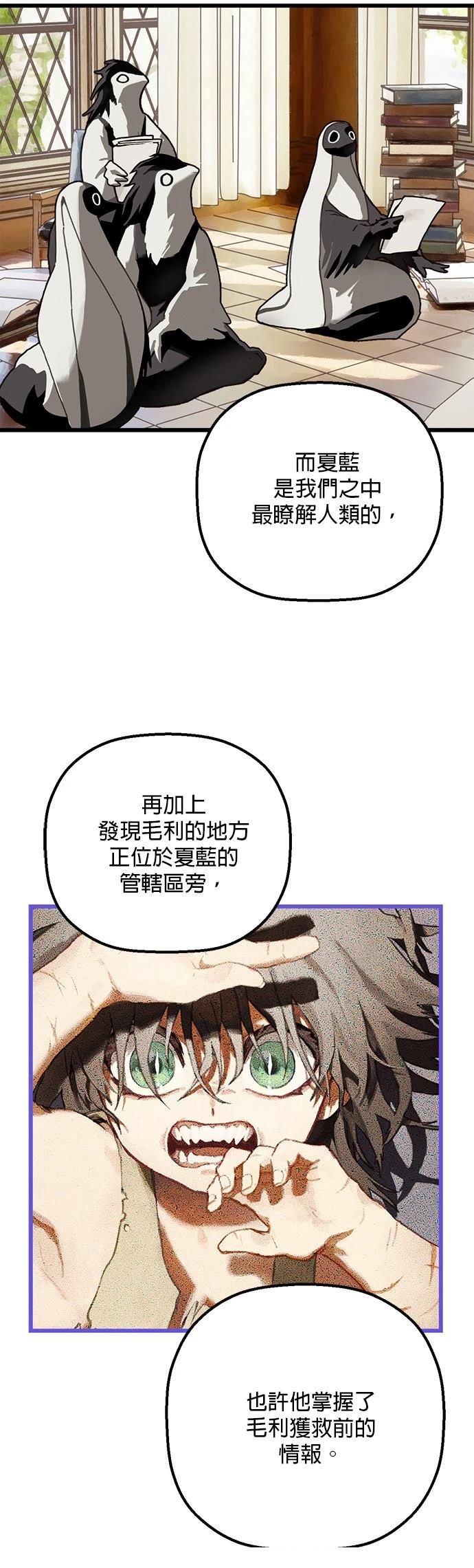 第24话22