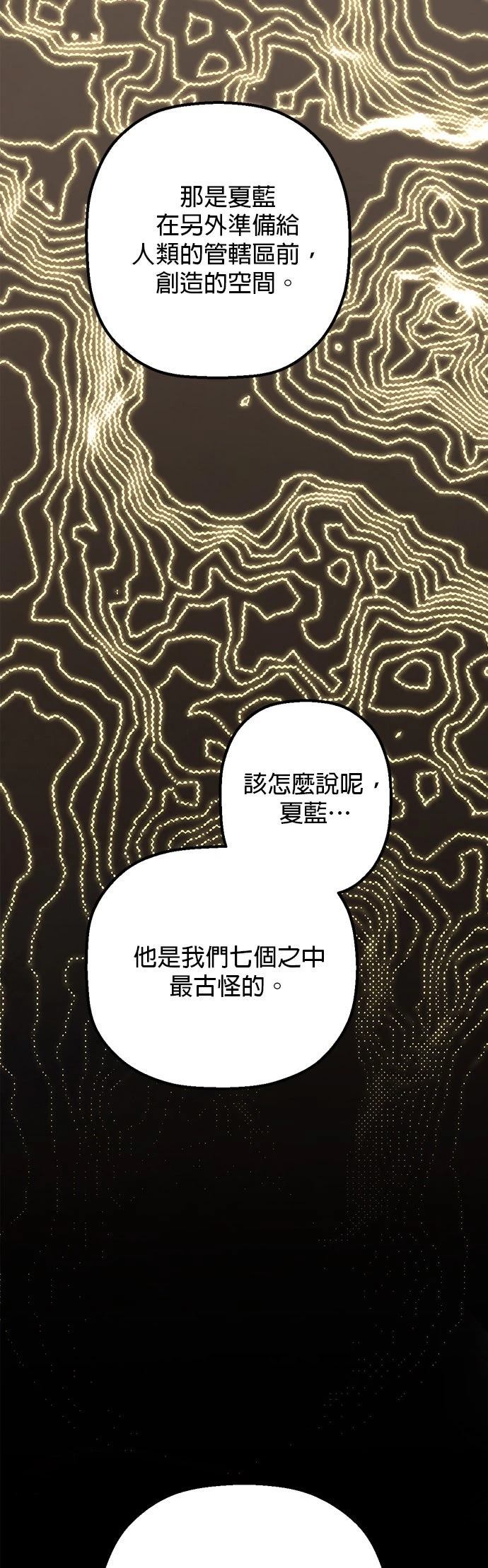 第24话25