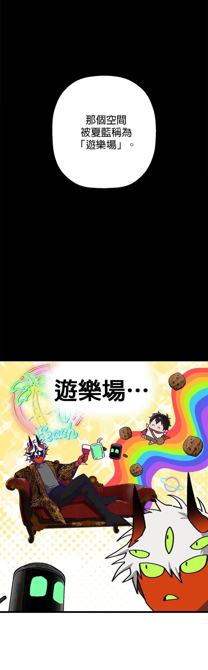 第24话27