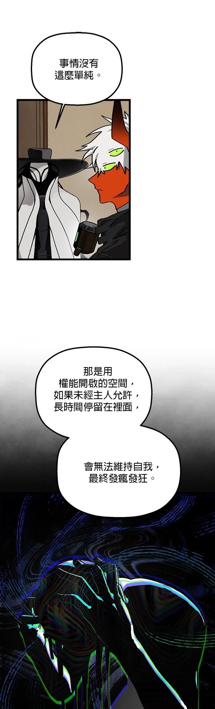 第24话28