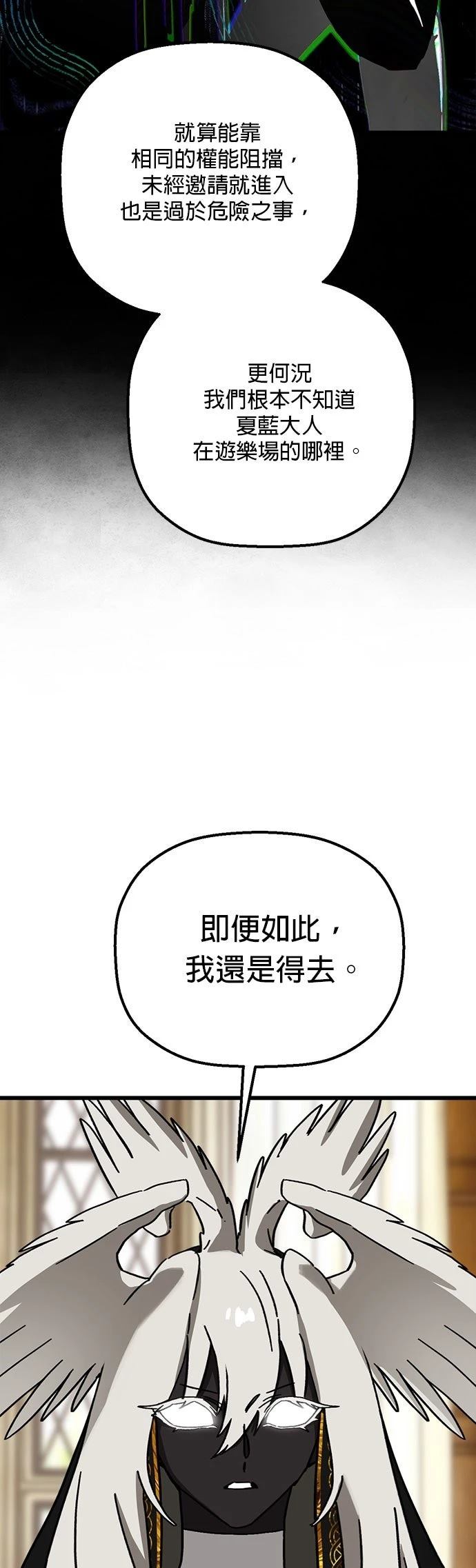 第24话29