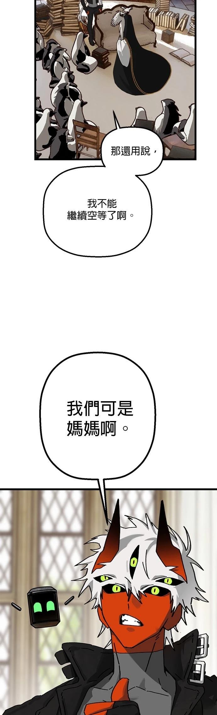 第24话31