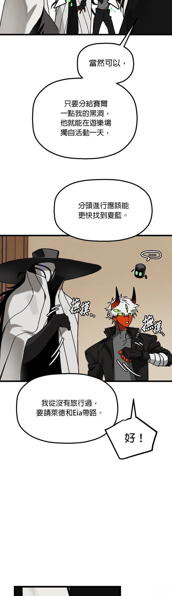 第24话34