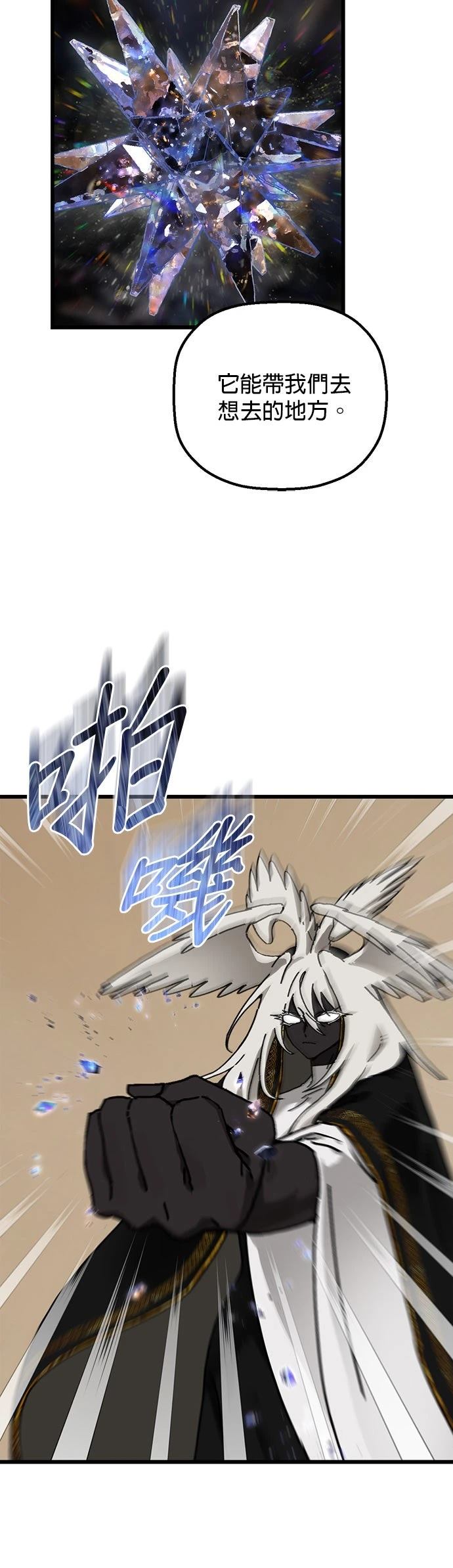 第24话37