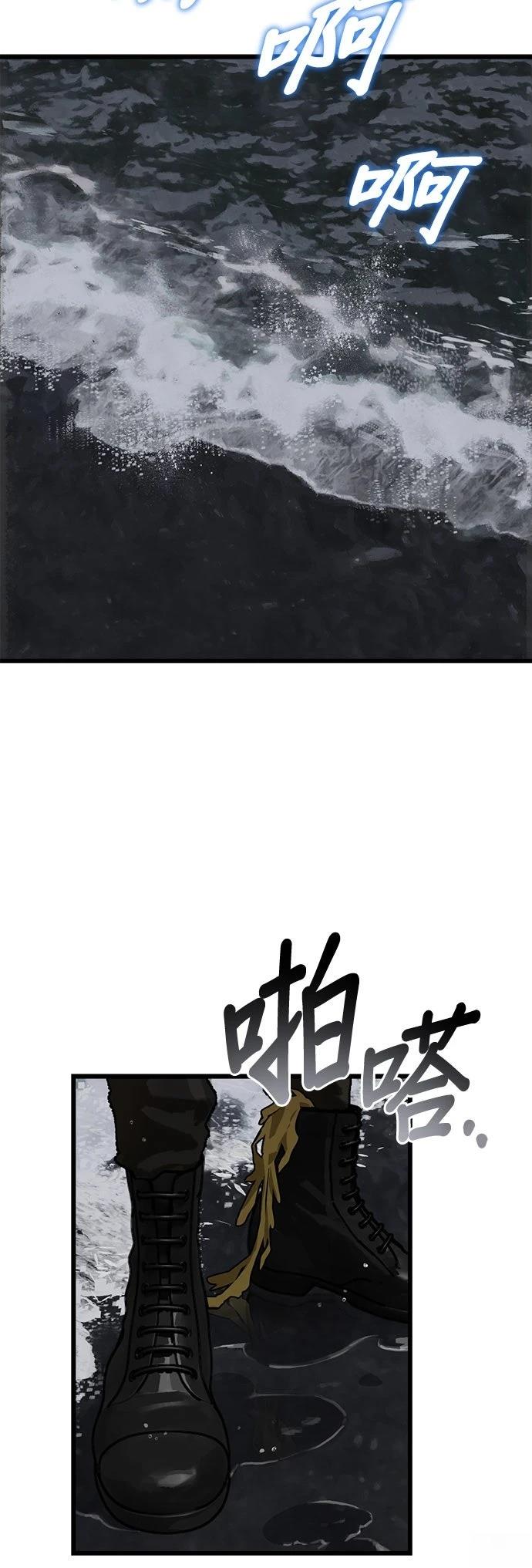 第24话45