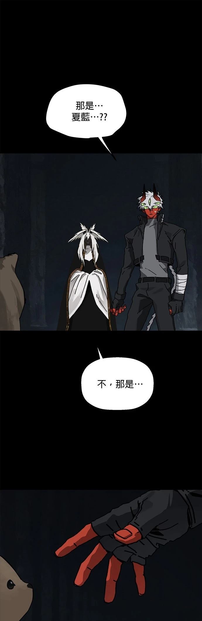 第26话0