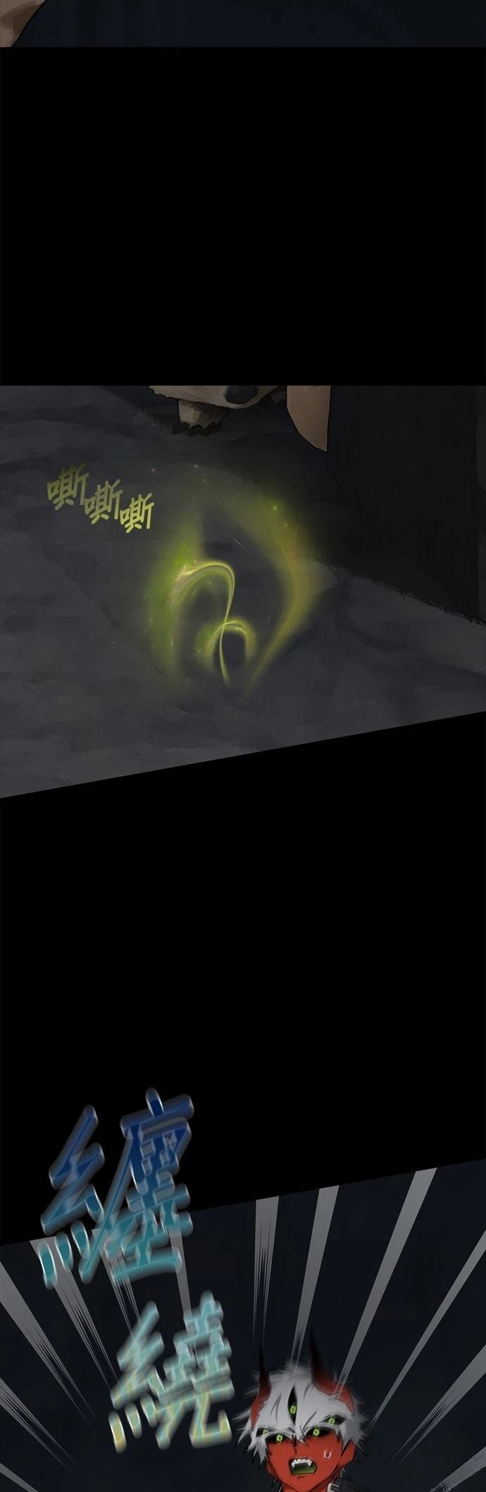 第26话1
