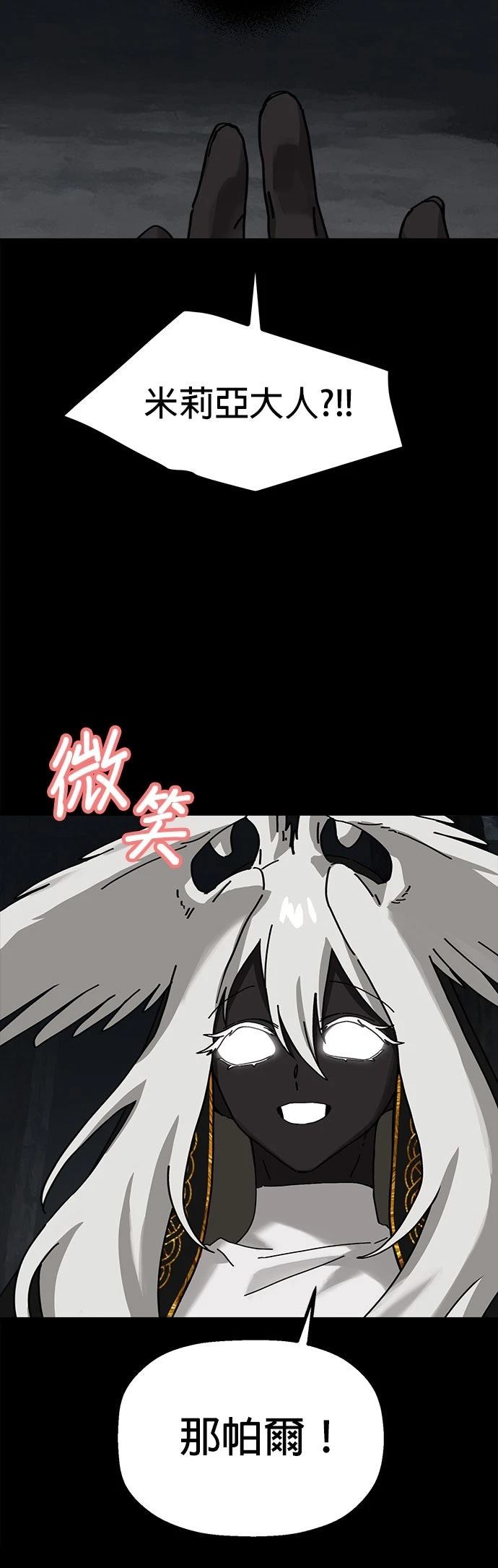 第26话14