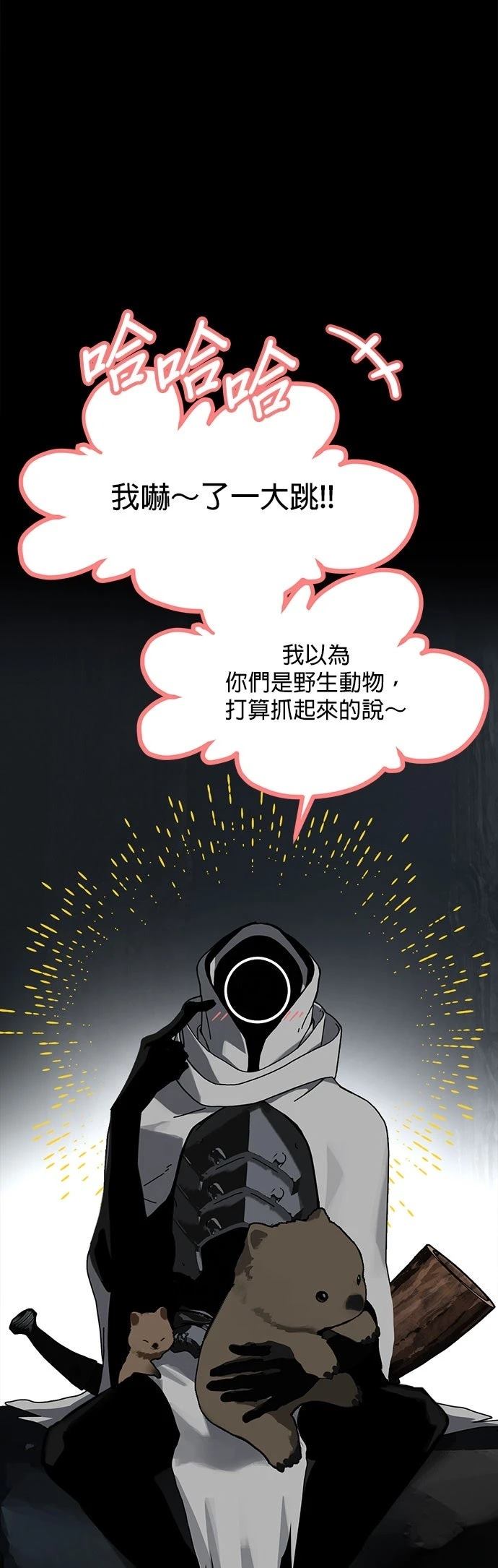 第26话15