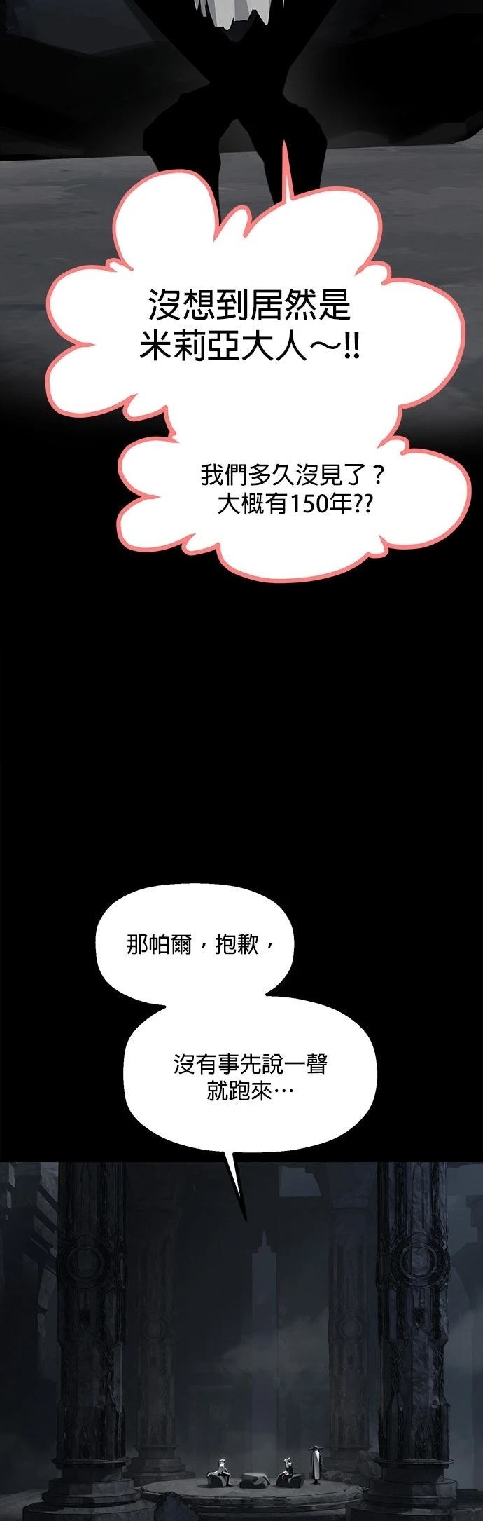 第26话16