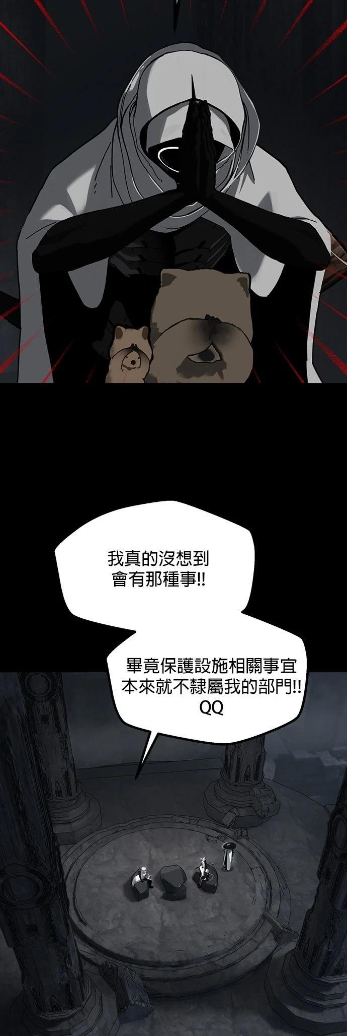 第26话21