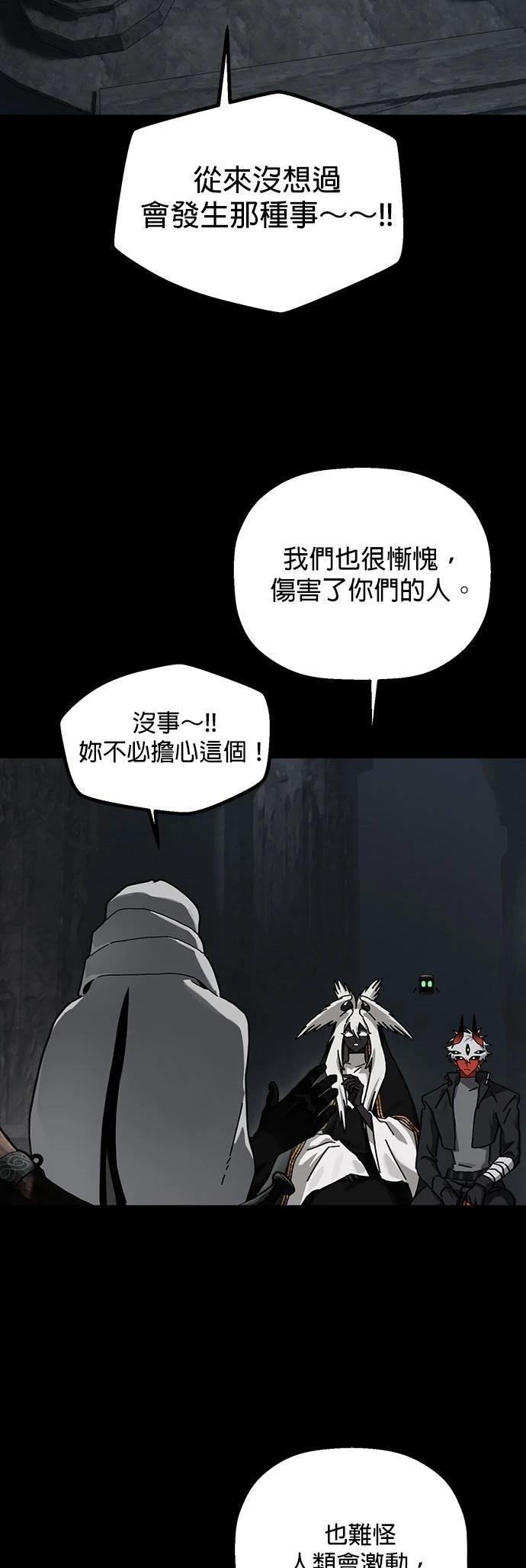 第26话22