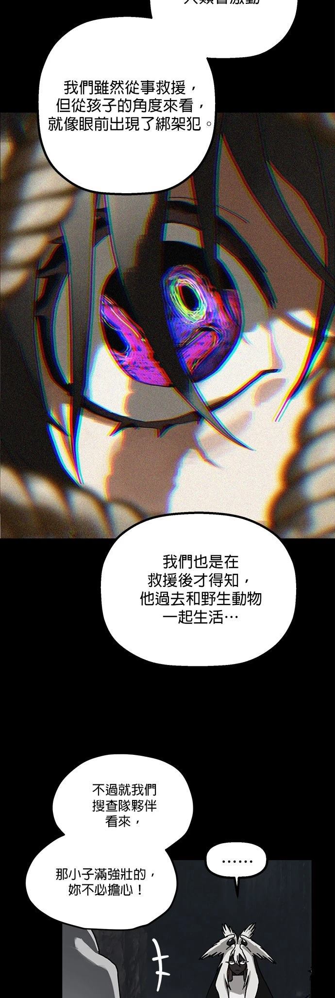 第26话23