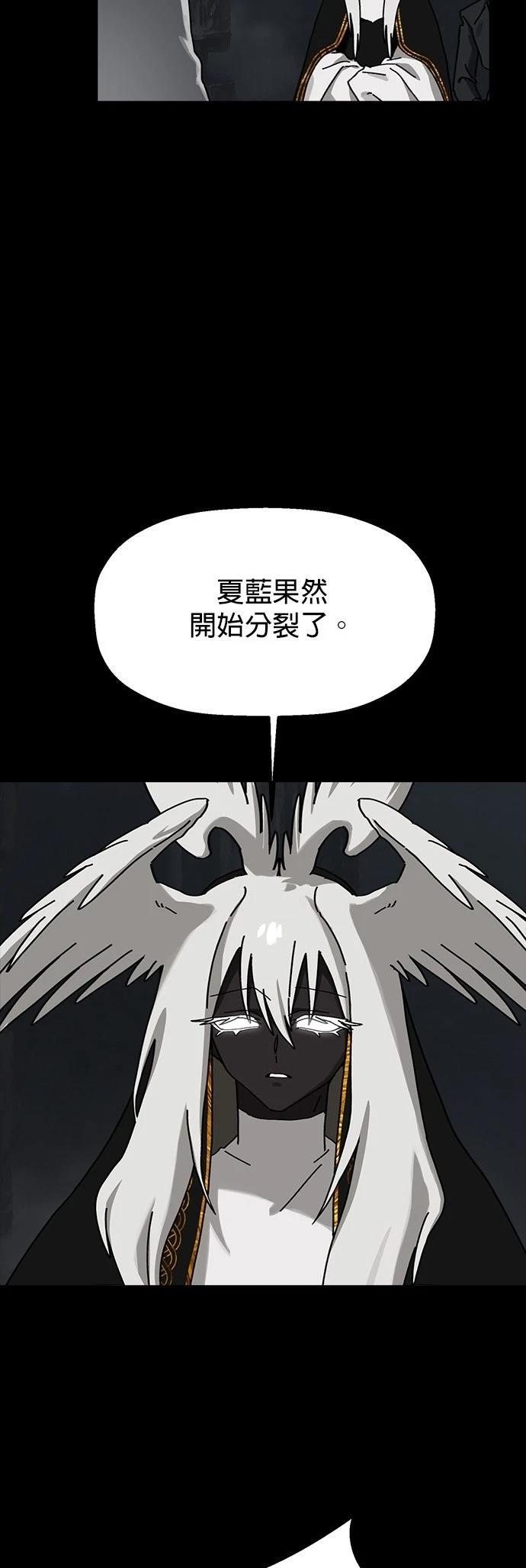 第26话24
